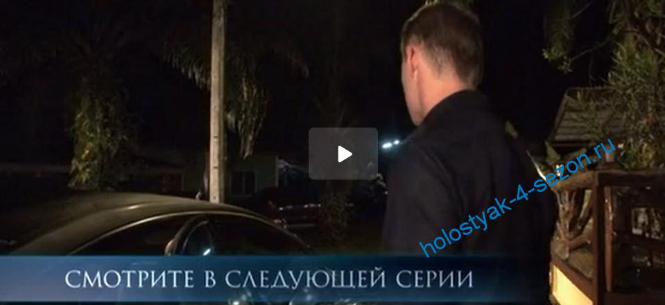 Алексей Воробьёв сажает в машину участницу в 8 серии шоу Холостяк