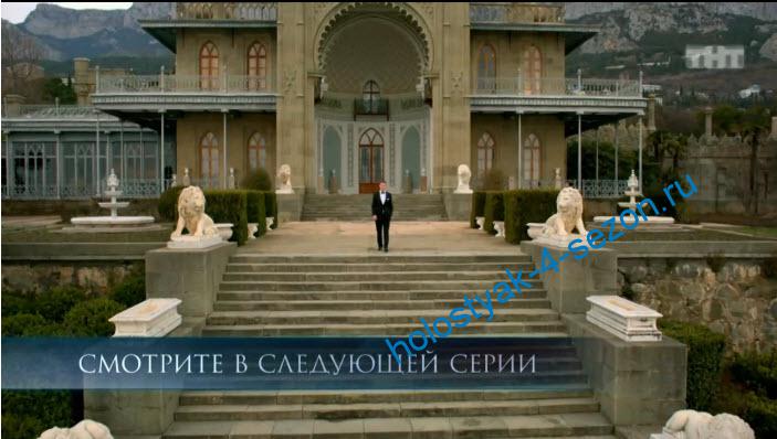 Алексей Воробьёв на лестнице в финале Холостяк 4 сезон