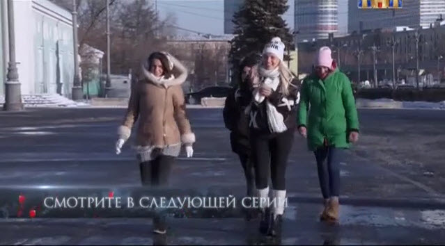 Илья Глинников приглашает девушек в Москву в 10 серии