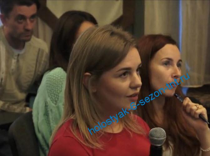 Анна Немцова в зале на кастинге