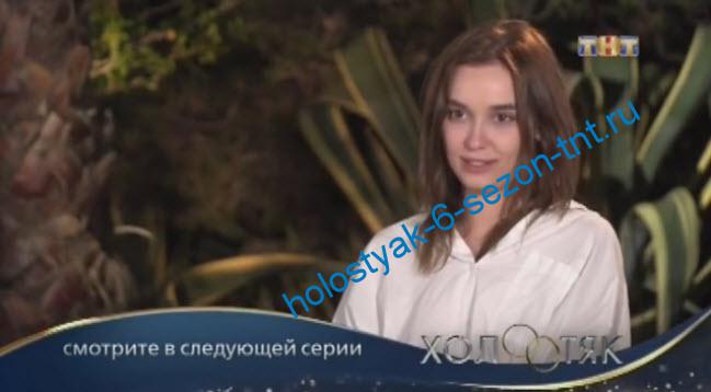 Елена Головань в шоке от первого свидания в сауне с Егором Кридом