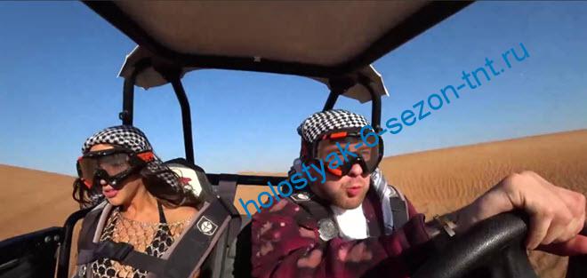 Короткова и Крид в пустыне на машине в 13 серии Холостяка