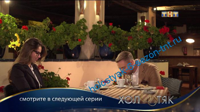 Ольга Ломакина на свидании с Егором Кридом в 5 серии Холостяка