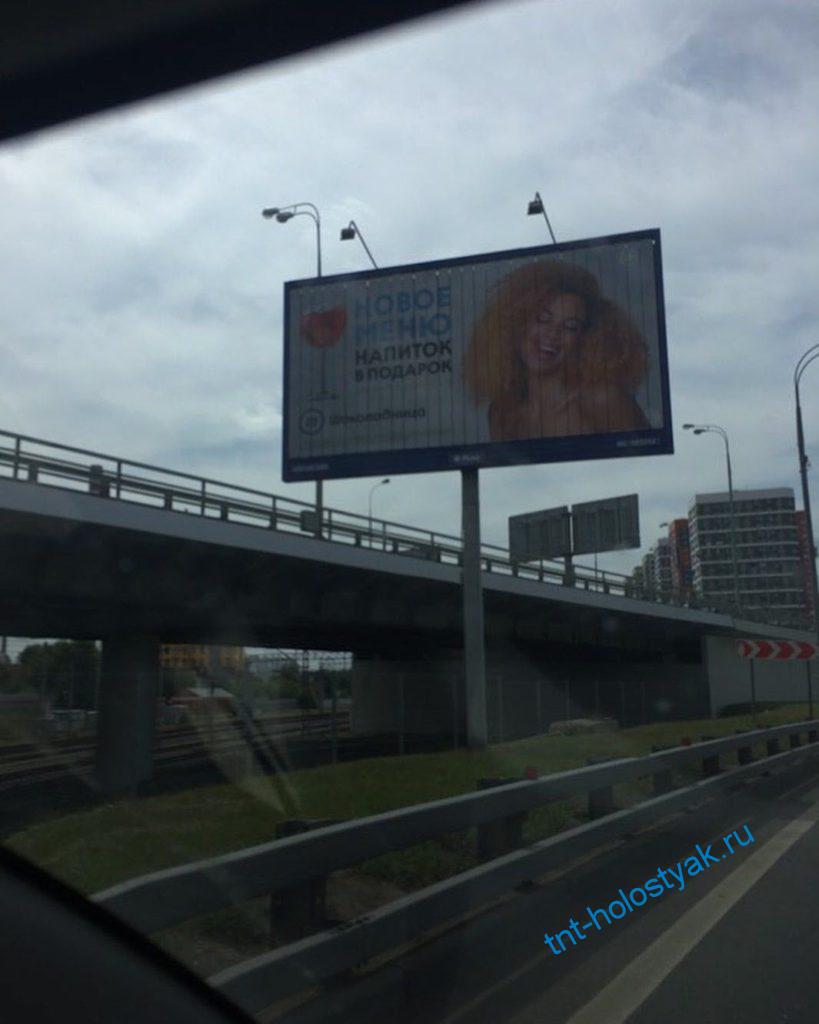 Барбара Соланс на рекламном билборде